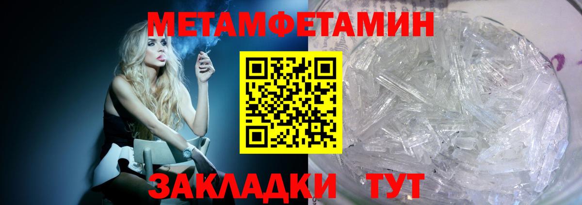 Заволжье  Amphetamine  Вход с VPN  Amphetamine Розовый 