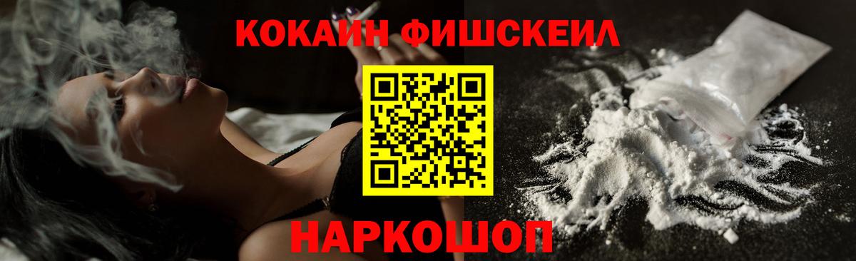 COCAIN Перу Заволжье