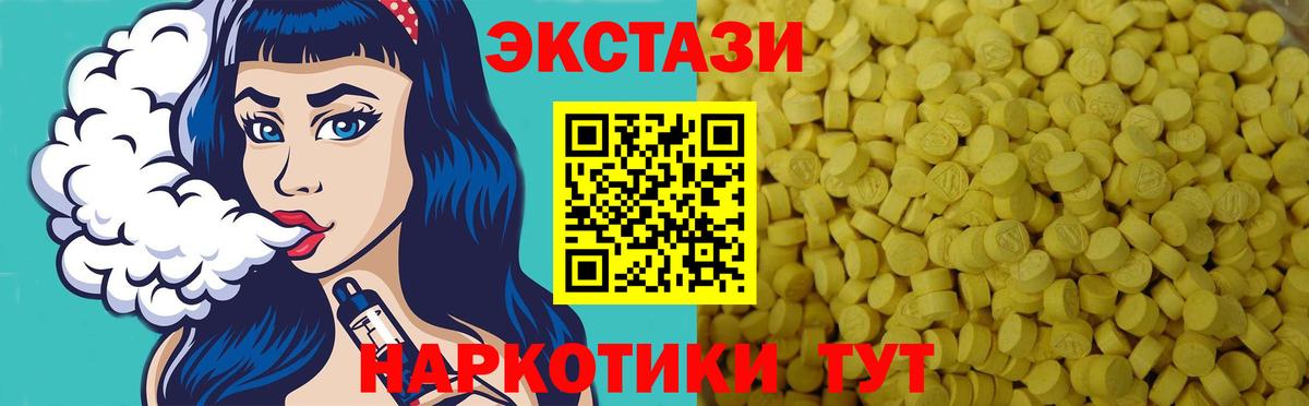 Ecstasy louis Vuitton Заволжье