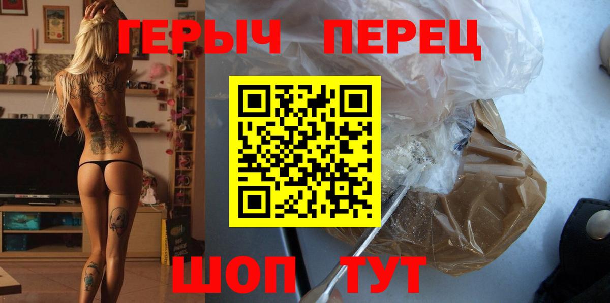 Кокаин Заволжье