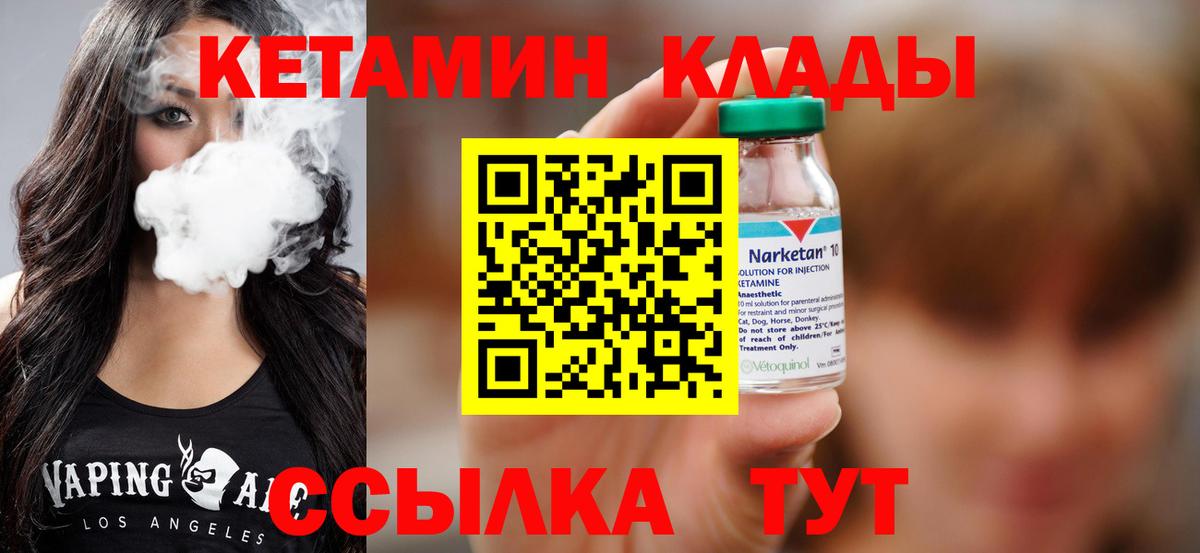 МЕФ   Заволжье  МАРИХУАНА  КОКАИН  Наркошоп  Экстази  Вход с VPN  ГАШИШ 