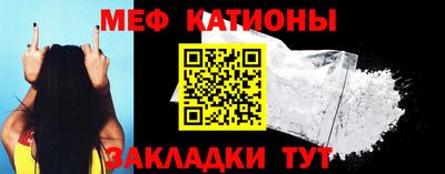 кокс Балаково