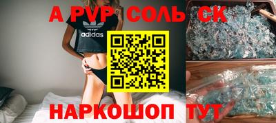 кокс Балаково