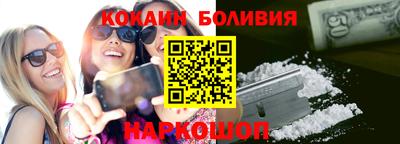 кокс Балаково