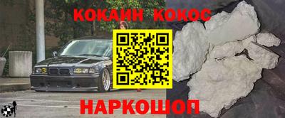 кокс Балаково