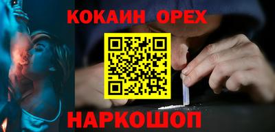 стаф Анапа