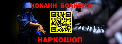 кокс Балахна