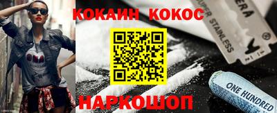 ГАЛЛЮЦИНОГЕННЫЕ ГРИБЫ Балашиха