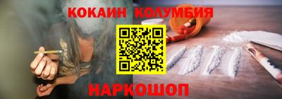 ГАЛЛЮЦИНОГЕННЫЕ ГРИБЫ Балашиха