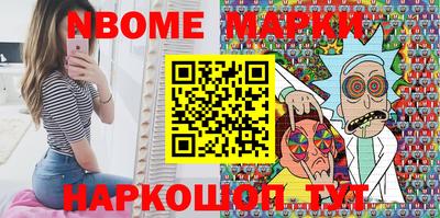 кокс Балаково