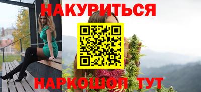 ГАЛЛЮЦИНОГЕННЫЕ ГРИБЫ Балашиха