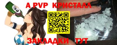ГАЛЛЮЦИНОГЕННЫЕ ГРИБЫ Балашиха