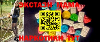 ГАЛЛЮЦИНОГЕННЫЕ ГРИБЫ Балашиха