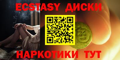 ГАЛЛЮЦИНОГЕННЫЕ ГРИБЫ Балашиха