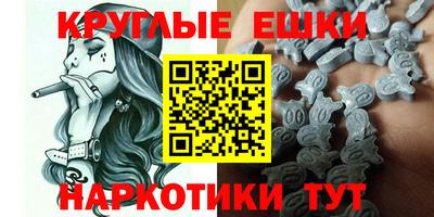 ГАЛЛЮЦИНОГЕННЫЕ ГРИБЫ Балашиха