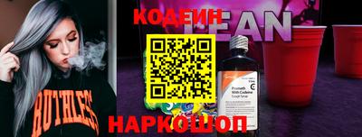 ГАЛЛЮЦИНОГЕННЫЕ ГРИБЫ Балашиха