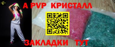 кокс Балаково
