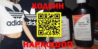 кокс Балахна