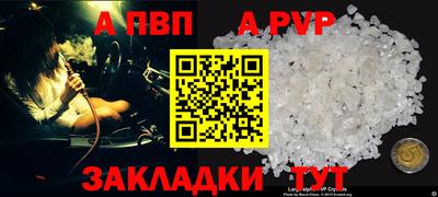 кокаин VHQ Анжеро-Судженск