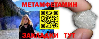 кокс Балаково