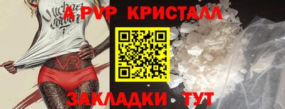 ГАЛЛЮЦИНОГЕННЫЕ ГРИБЫ Балашиха