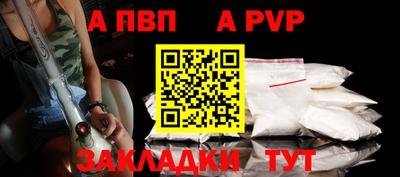 кокс Балаково