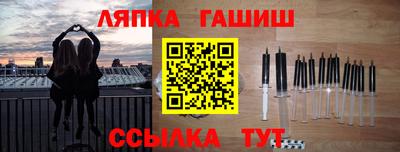 ГАЛЛЮЦИНОГЕННЫЕ ГРИБЫ Балашиха