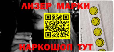ГАЛЛЮЦИНОГЕННЫЕ ГРИБЫ Балашиха