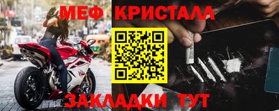 молекула духа Ангарск