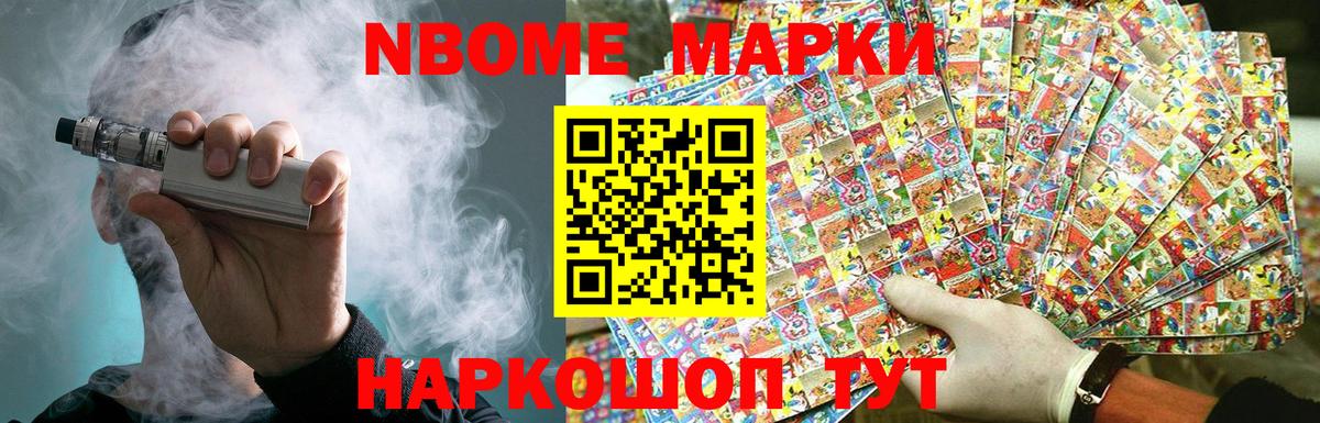 Заволжье  ЛСД экстази кислота  LSD-25 экстази ecstasy  Вход с VPN 