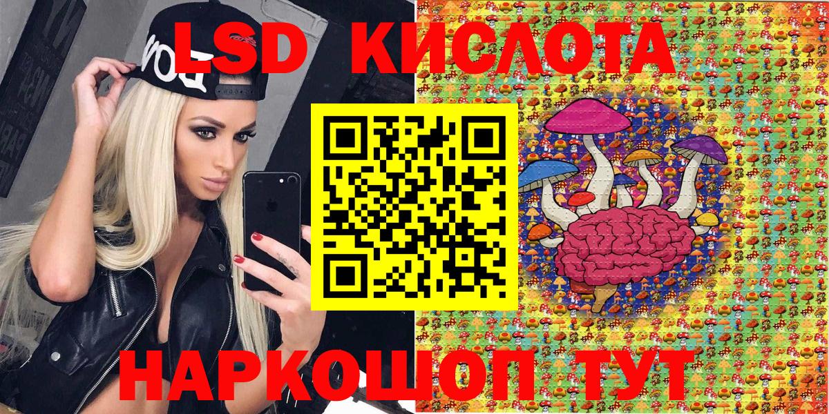 Заволжье  Марки NBOMe  Вход с VPN  Марки NBOMe 1,8мг  Марки NBOMe 1,8мг 