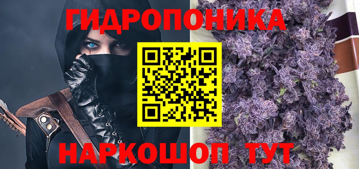 Бошки Шишки LSD WEED  Конопля THC 21%  Вход с VPN  Заволжье  Шишки марихуана OG Kush  Каннабис Amnesia 